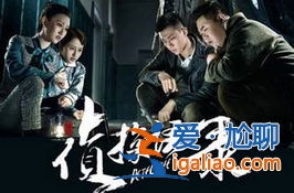 《侦探语录》片尾曲、插曲是什么？？