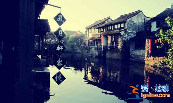 西塘古镇：一幅淡彩的宣纸画？