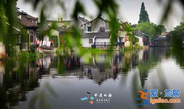 西塘古镇：一幅淡彩的宣纸画？