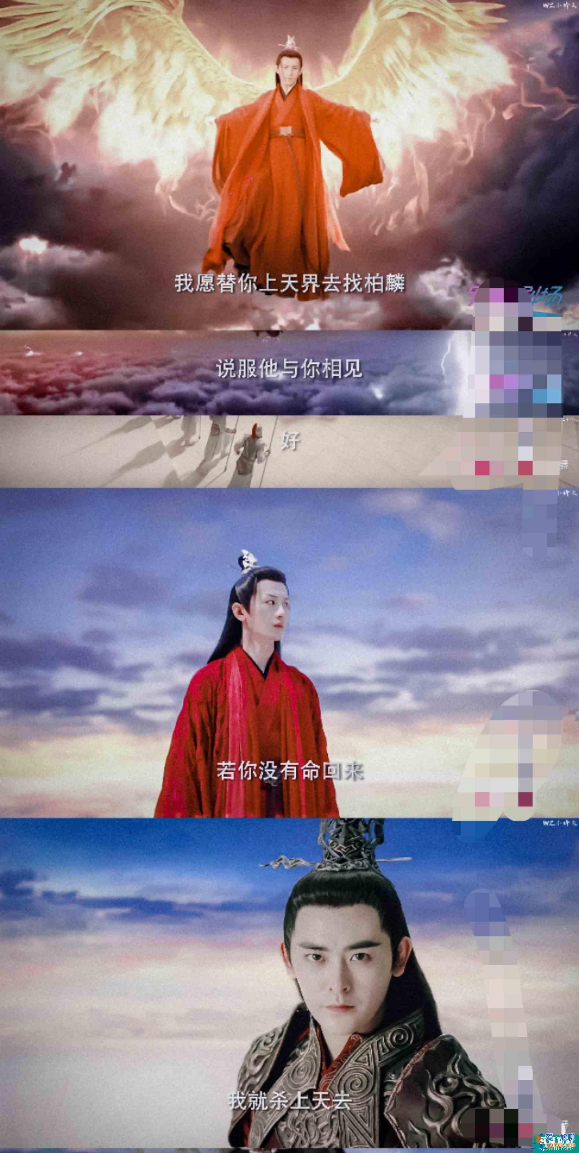 《琉璃》结尾风格大改：女主出场寥寥无几，三个男人演绎爱恨情仇？