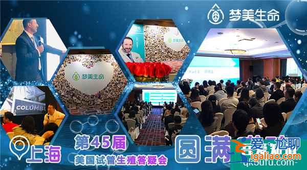 携手大姨妈APP、金秀儿助您试管婴儿获好孕 5.13优生节？