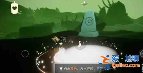 光遇巨兽荒原冥想点位置一览，7月15日在巨兽荒原冥想任务完成攻略？