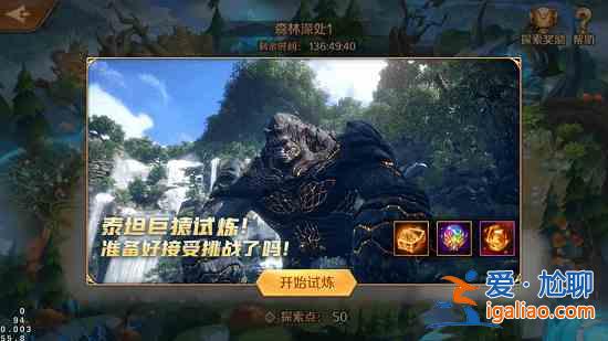 新斗罗大陆手游巨兽试炼怎么打？巨兽试炼打法攻略？