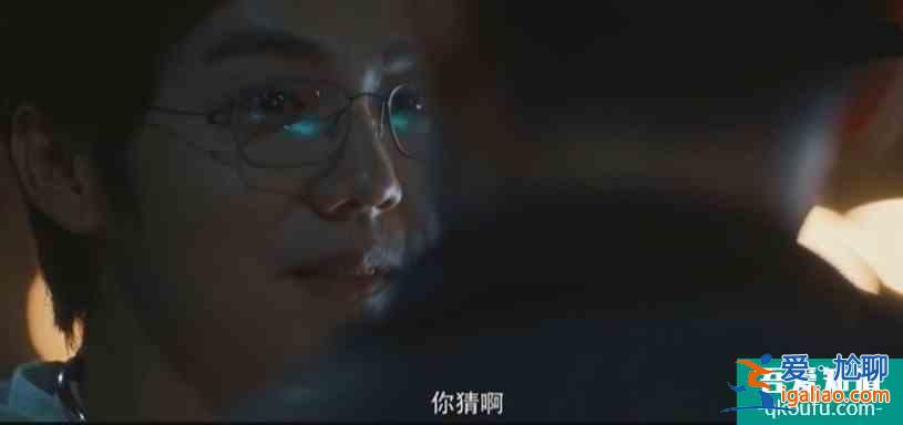 在劫难逃：赵彬彬告诉孙晓萌：“刘雨奇，看到我了”，她是同伙？？