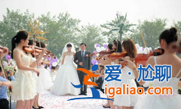 婚礼上喜庆歌曲有哪些？婚礼喜庆歌曲大全100首？