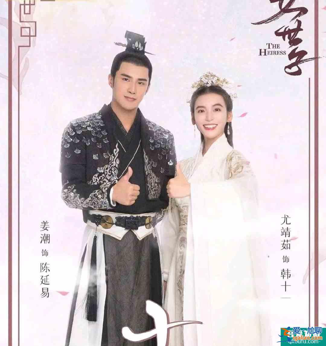 都是男扮女装谈恋爱，《少女大人》比《女世子》如何？？