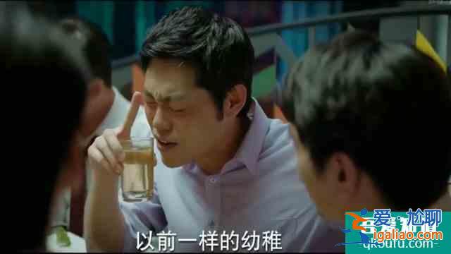 《平凡的荣耀》周庆余：不就是酒后吵一架，至于背后给人下烂药？？
