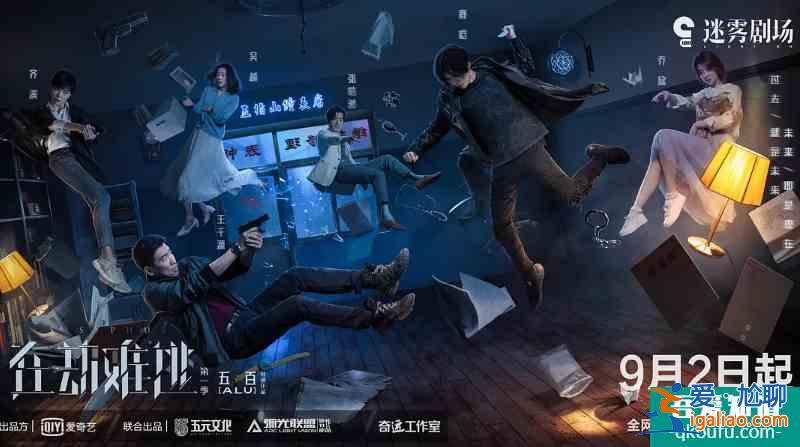 《在劫难逃》开播口碑爆棚，一个细节暴露鹿晗的小心思？