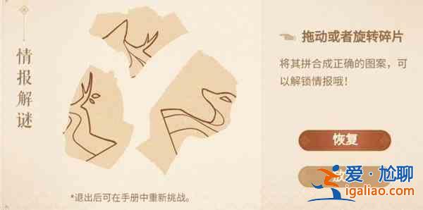 原神神秘的远航活动有哪些？神秘的远航活动一览？