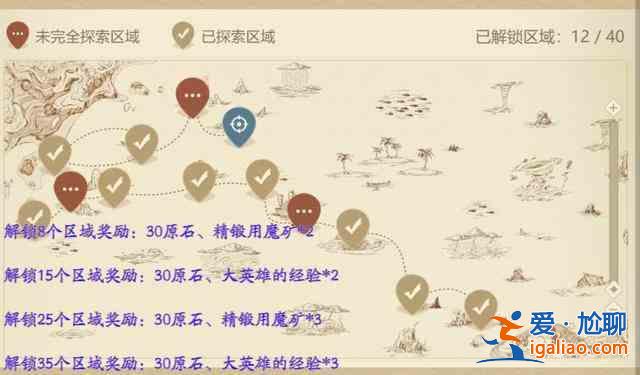 原神神秘的远航活动有哪些？神秘的远航活动一览？
