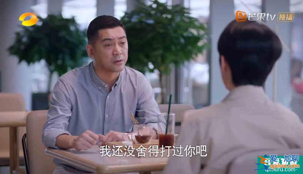 《以家人之名》结局仓促，唐灿感情线成谜，赵华光陈婷强行洗白？