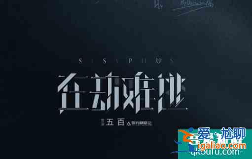 豆瓣7.9，《在劫难逃》口碑炸裂，网友：一口气八集，不够看？