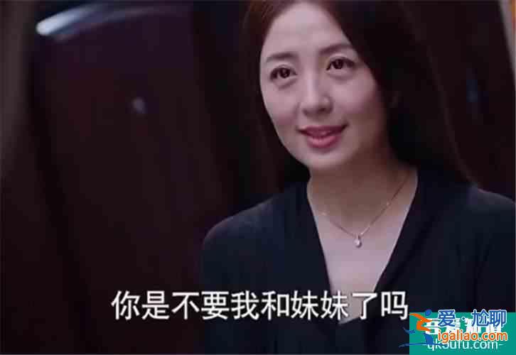 《以家人之名》结局仓促，唐灿感情线成谜，赵华光陈婷强行洗白？