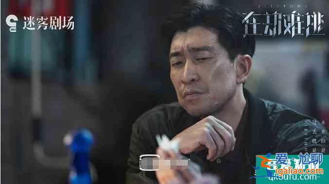 豆瓣7.9，《在劫难逃》口碑炸裂，网友：一口气八集，不够看？