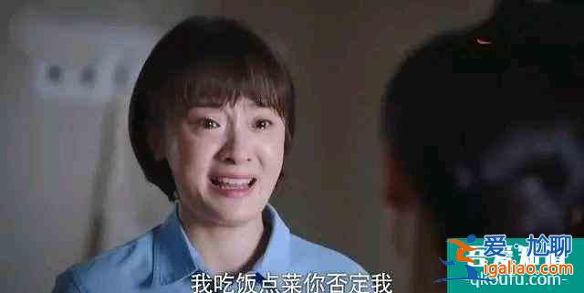 《以家人之名》：齐明月瞬间长大，而成长的代价是爸妈离婚？