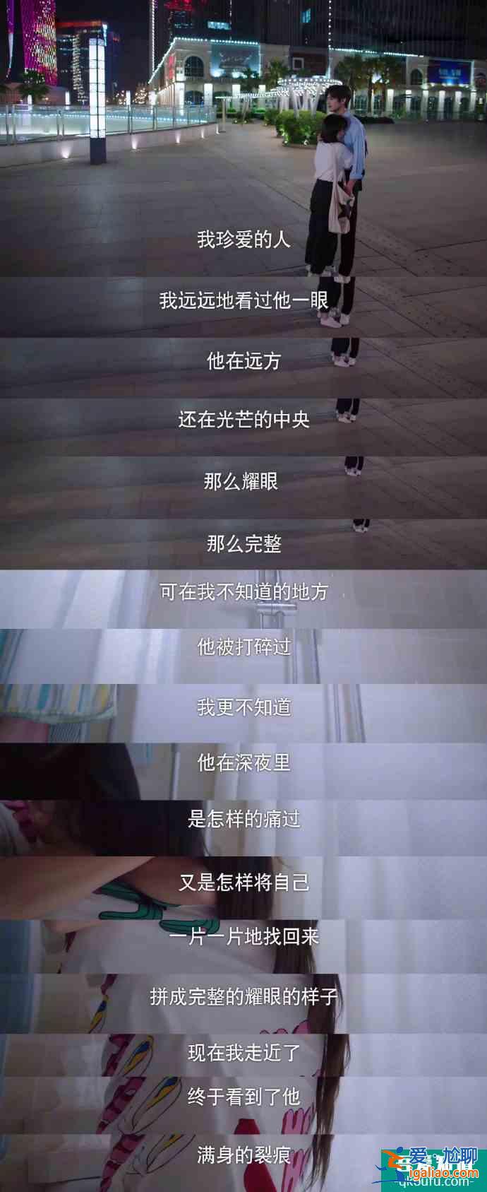 《以家人之名》大结局无关血缘，认定的家人就是一辈子的家人？