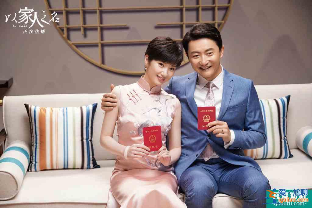 《以家人之名》大结局：张新成，才是全剧最大赢家？