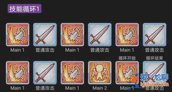 公主连结玲奈夏日有什么技能？泳装玲奈技能详解攻略？