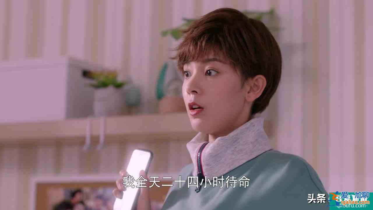《穿盔甲的少女》反套路甜宠剧，男主是憋屈小媳妇，爱撒娇爱假笑？