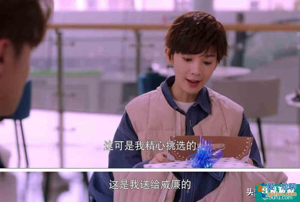 《穿盔甲的少女》反套路甜宠剧，男主是憋屈小媳妇，爱撒娇爱假笑？