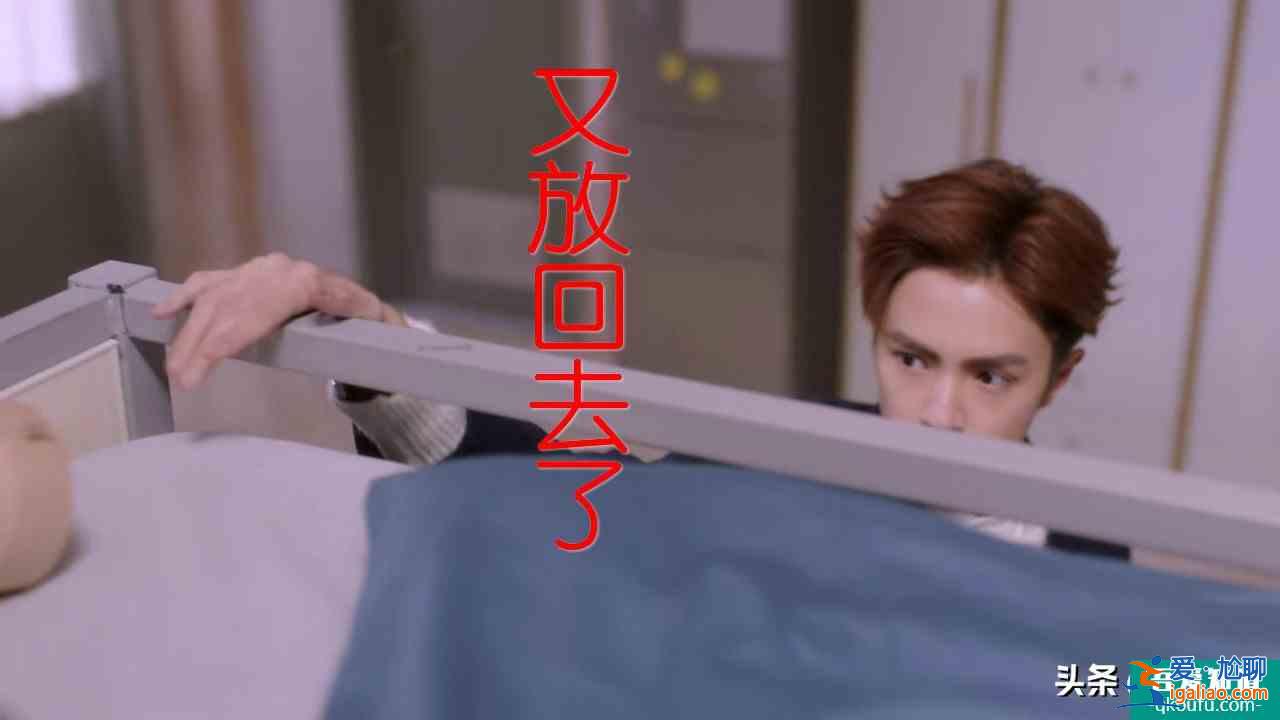 《穿盔甲的少女》反套路甜宠剧，男主是憋屈小媳妇，爱撒娇爱假笑？