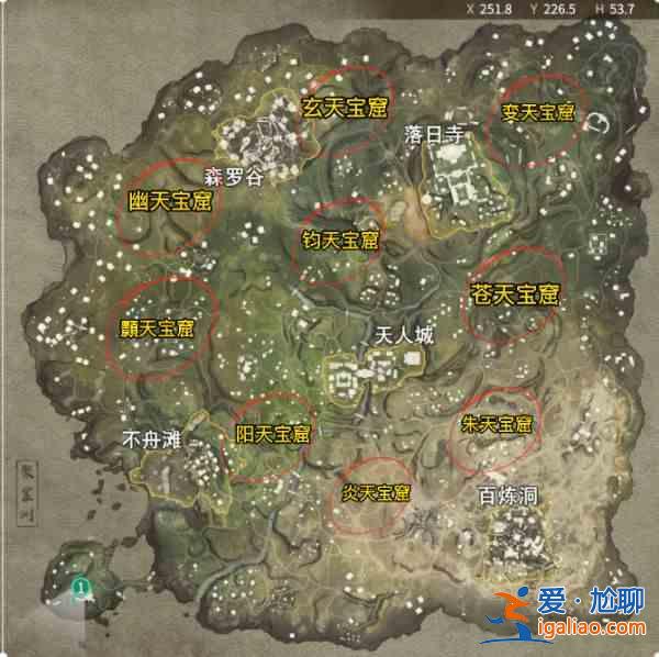 永劫无间宝窟位置在哪？全宝窟位置及宝窟之匙获取方法图文攻略？