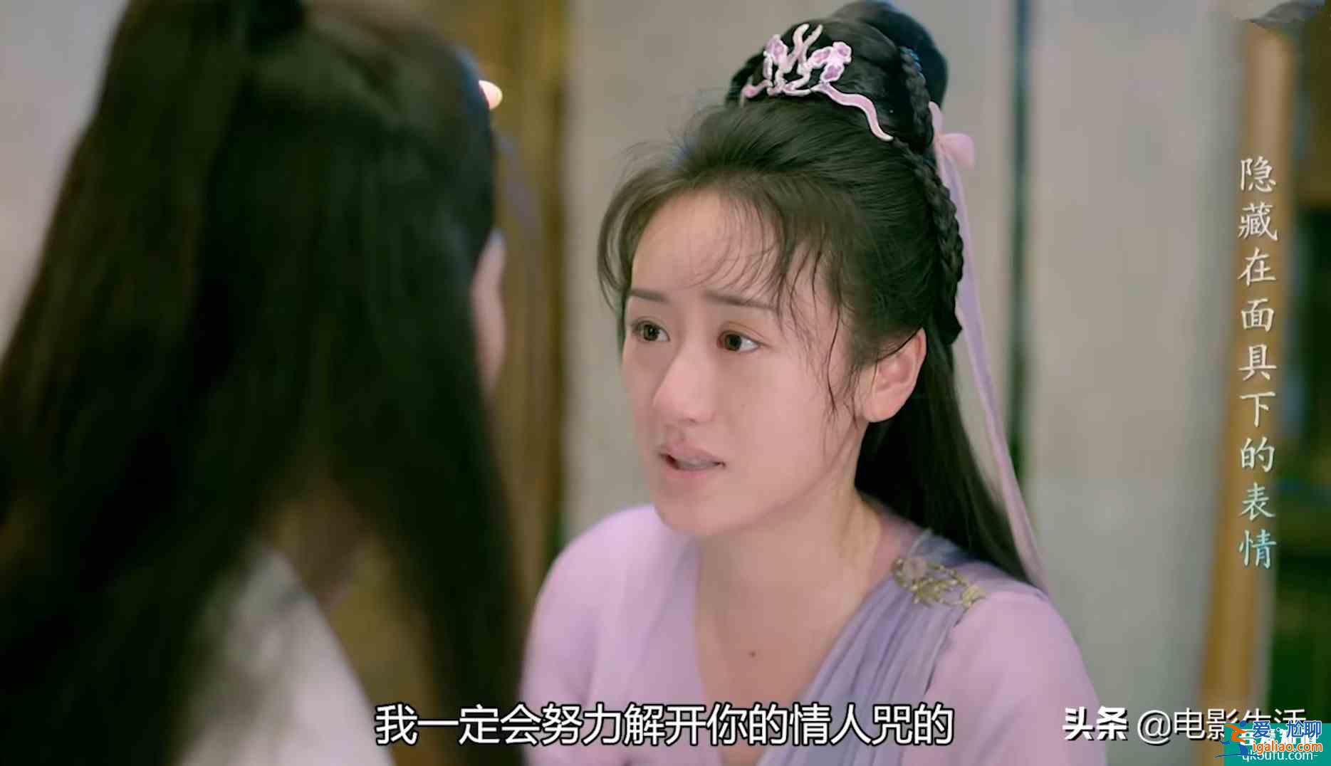 《琉璃》欺骗消费者？预告男女主吻戏，正片被删，观众：钱白花了？