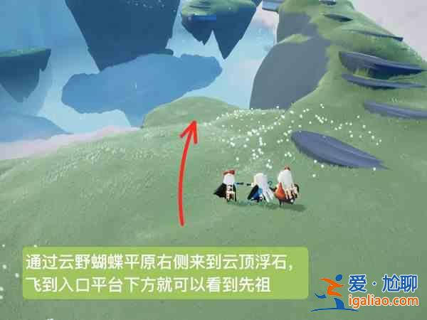 光遇7.15灯笼裤先祖兑换图列表一览？