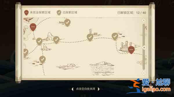 原神神秘的远航区域怎么解锁？神秘的远航活动详解攻略？