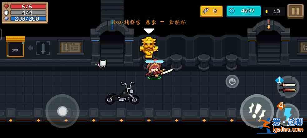 元气骑士12种神威是什么？12种神威分享？