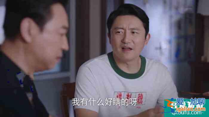《以家人之名》凌爸看到红英给李爸喂饺子吃醋了，爸爸互动太精彩？