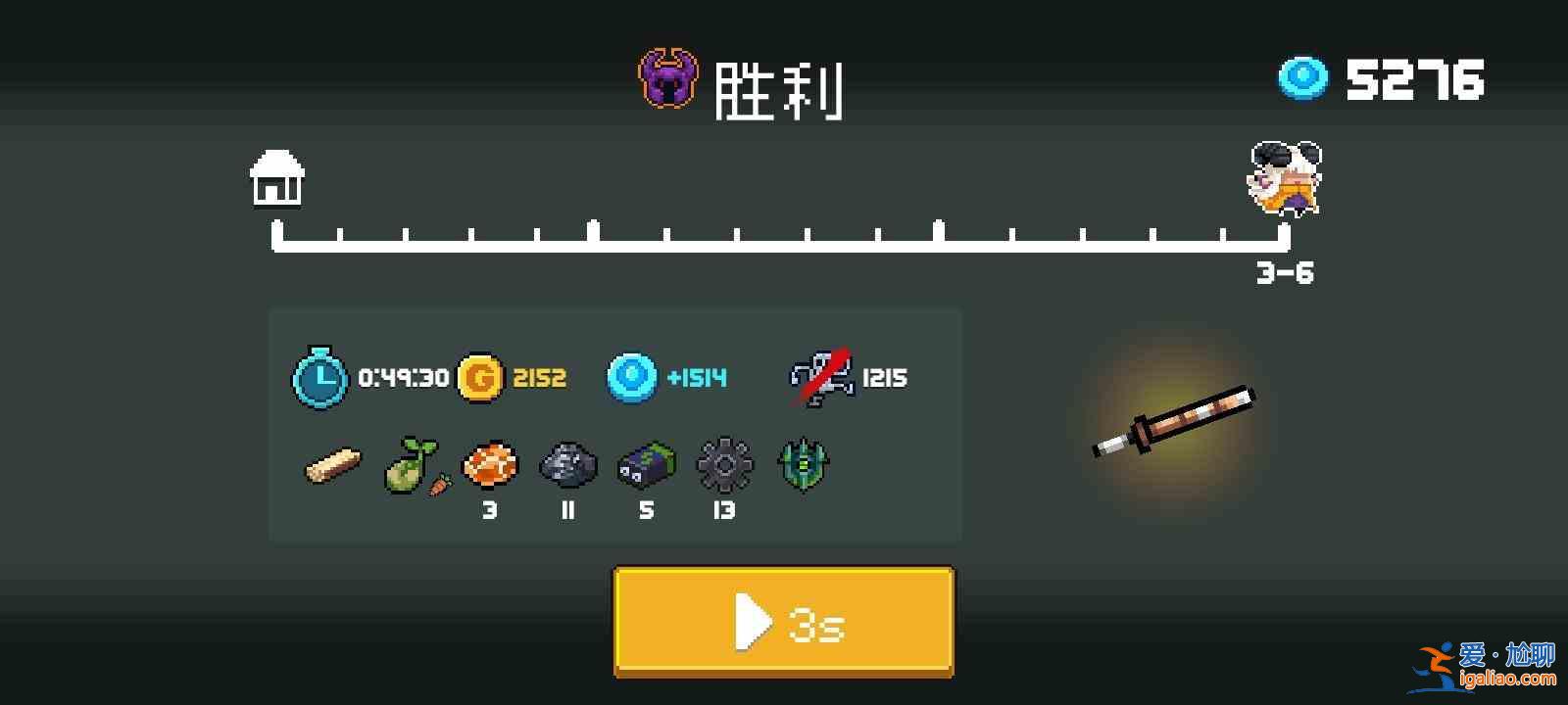 元气骑士古大陆神器模式怎么通关？古大陆神器模式通关技巧图文攻略？