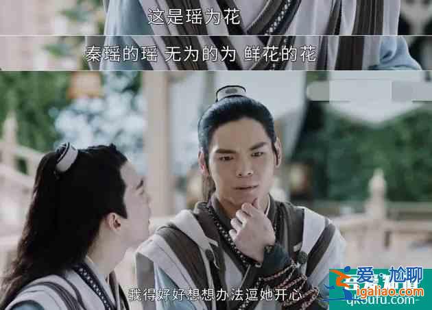 《太古神王》被吐槽最多的演员，却是最搞笑的存在，向佐出圈了？