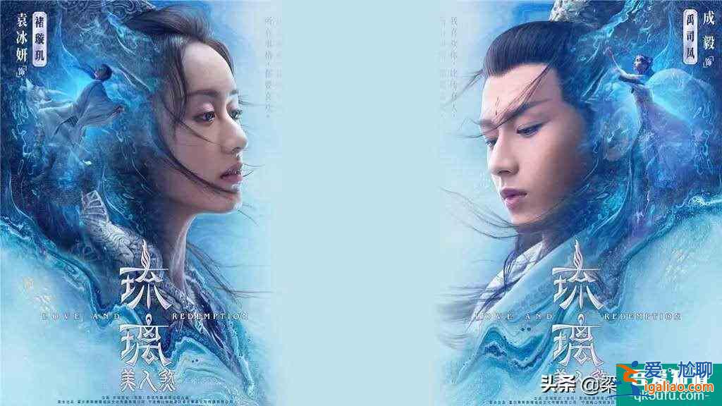 《琉璃》拿了男主剧本的大女主，会撩会虐会追夫？