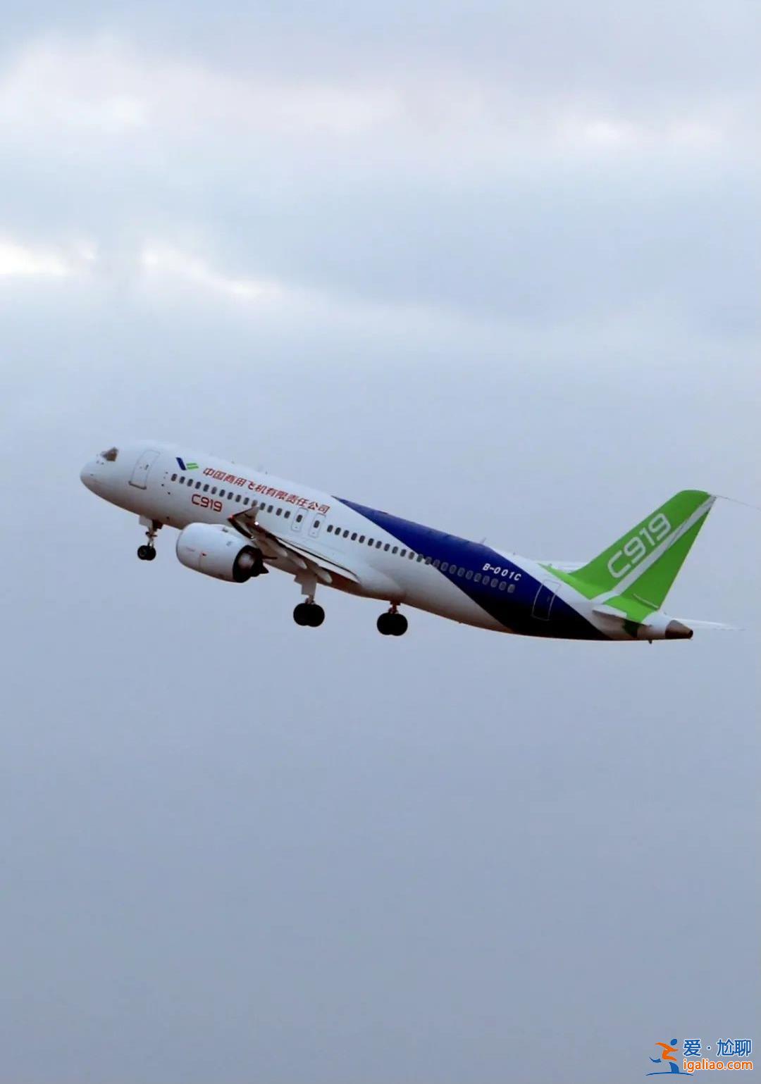 东航喜提全球首架C919客机？