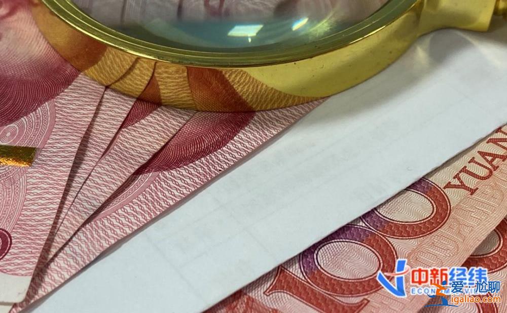 影响你的钱袋子！除了年终奖 年底这几笔钱别忘领？