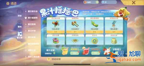 摩尔庄园西瓜转转椅怎么买？西瓜转转椅家具获得攻略？