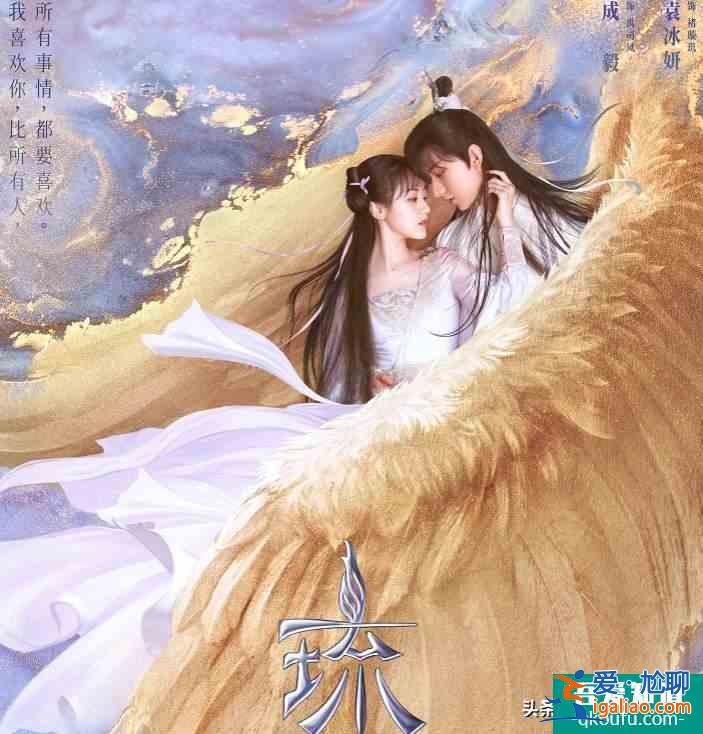 《琉璃》拿了男主剧本的大女主，会撩会虐会追夫？