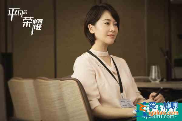 《平凡的荣耀》今晚开播，赵又廷、白敬亭联手治愈职场中的你？