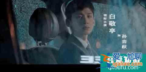 没有爱情线的《平凡的荣耀》，终于让人看到了足够硬核的职场深度？