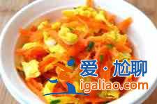 红萝卜炒鸡蛋? 红萝卜炒鸡蛋?
