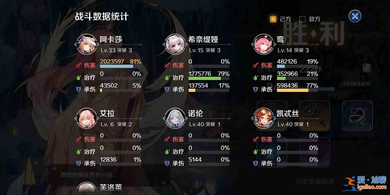 复苏的魔女3？