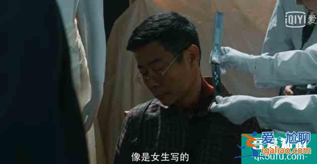 《在劫难逃》：赵彬彬恐怕会再一次杀死张海峰？