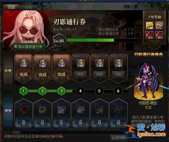 dnf刃影怎么升级？刃影升级技巧攻略？