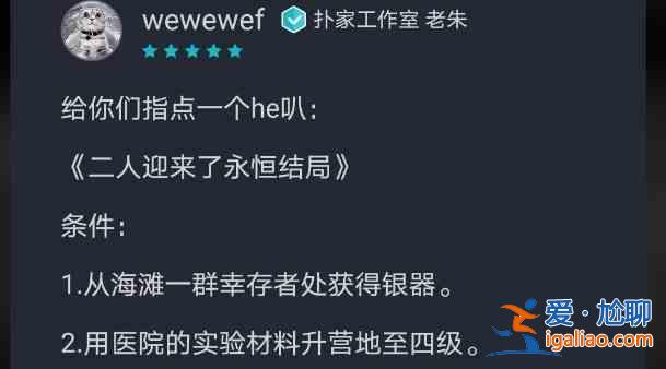 终结的世界与你和我怎么打？终结的世界与你和我打法攻略？