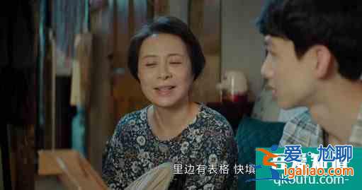 《平凡的荣耀》开播，男女主角无感情线，主创承诺纯职场剧？