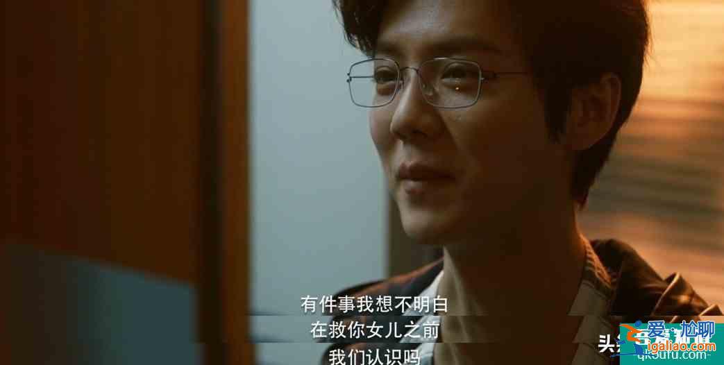 刷完4集鹿晗新剧，终于明白剧名叫《在劫难逃》的原因了？