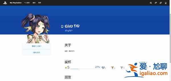 原神psn账号与米哈游账号怎么互通？psn账号绑定米哈游账号方法教程？
