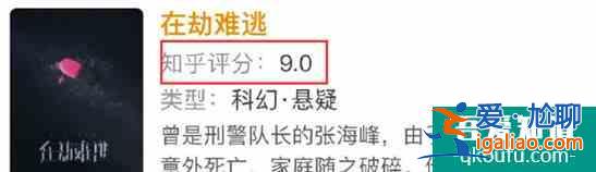 《在劫难逃》：赵彬彬孙晓萌关系不简单，朵朵也能时间穿越？？