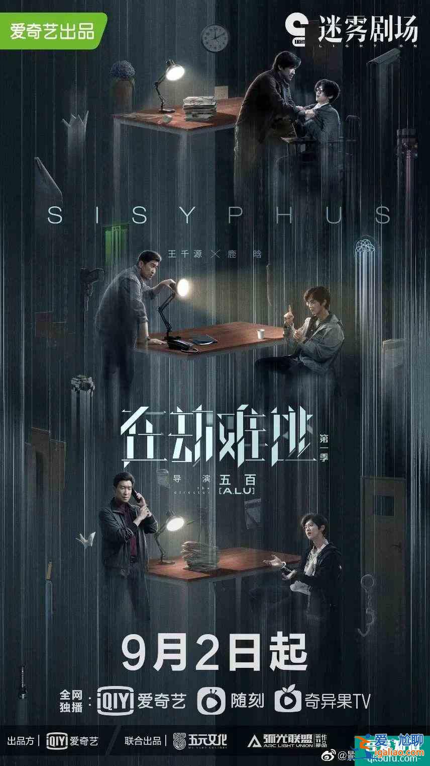 刘诗诗《亲爱的自己》将播 杨超越&amp;许魏洲《仲夏满天心》？
